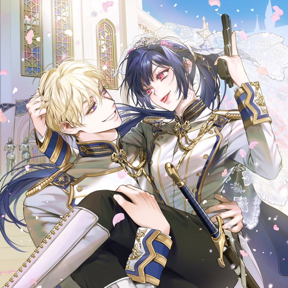 On Your Knees, Your Highness!