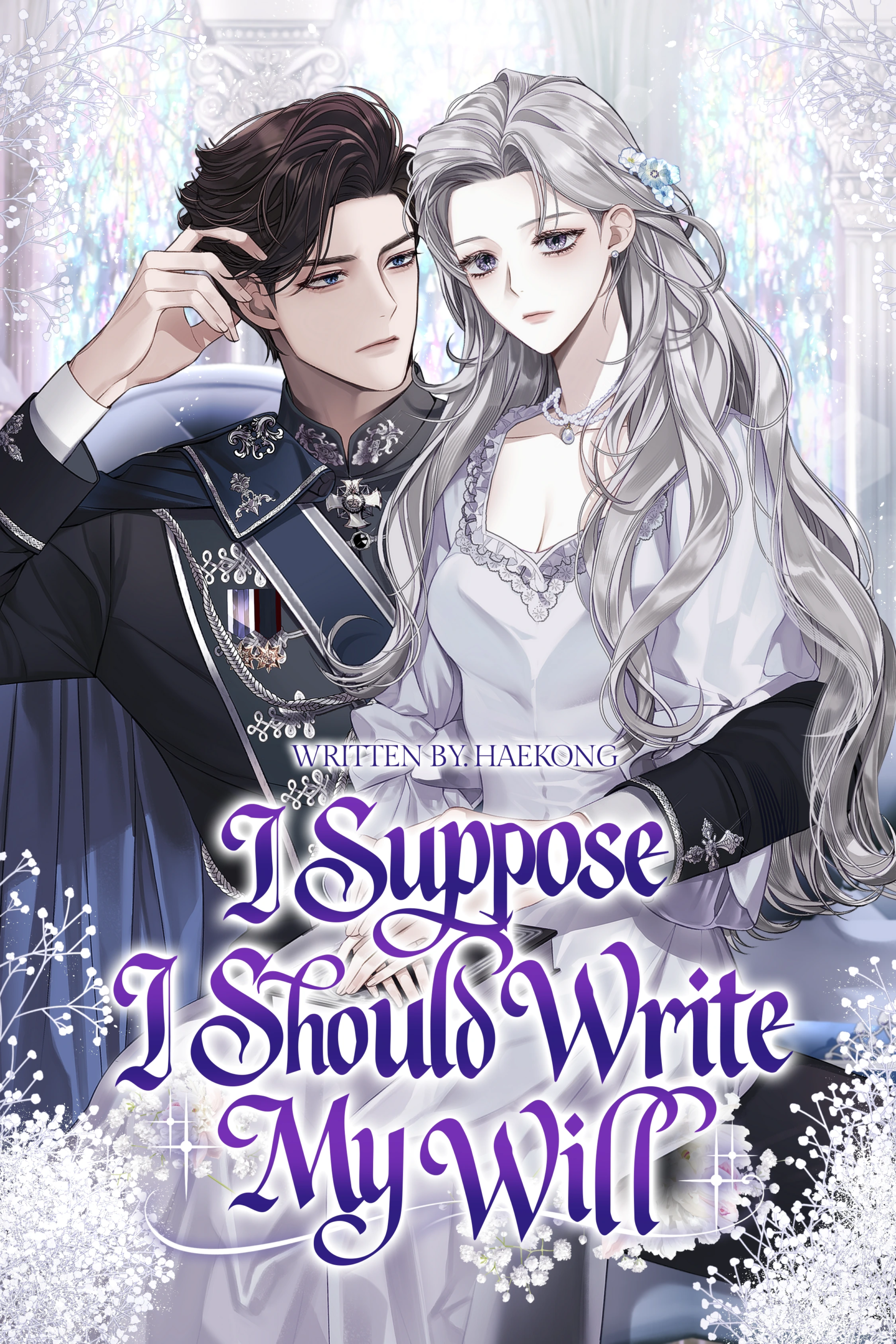 I Suppose I Should Write My Will