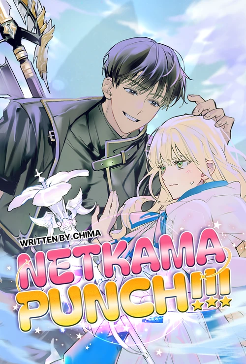 Netkama PUNCH!!!